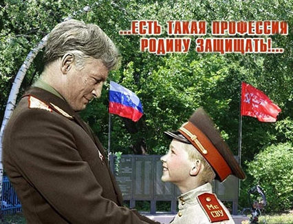 Красивые картинки С днем офицера России
