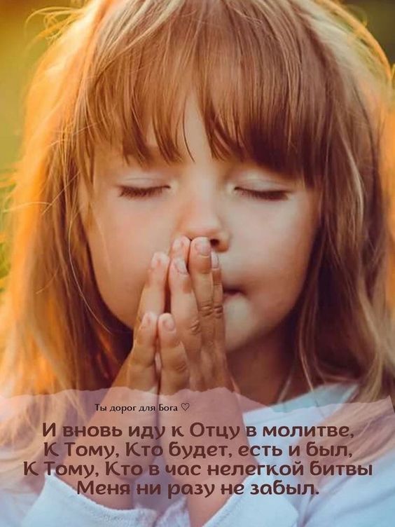 Православные открытки и картинки - скачать бесплатно