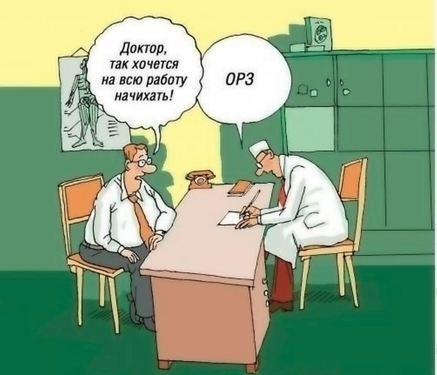 Самые смешные анекдоты в картинках про врачей